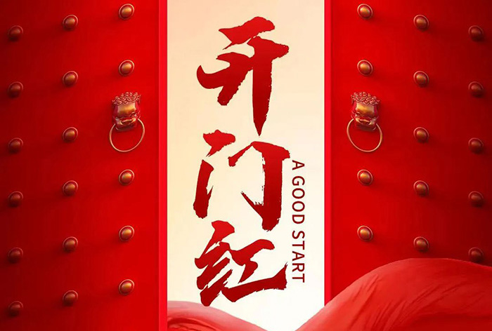 喜報(bào)！開(kāi)年新簽460萬(wàn)訂單，鼎諾智能物流裝備開(kāi)啟一年好兆頭！